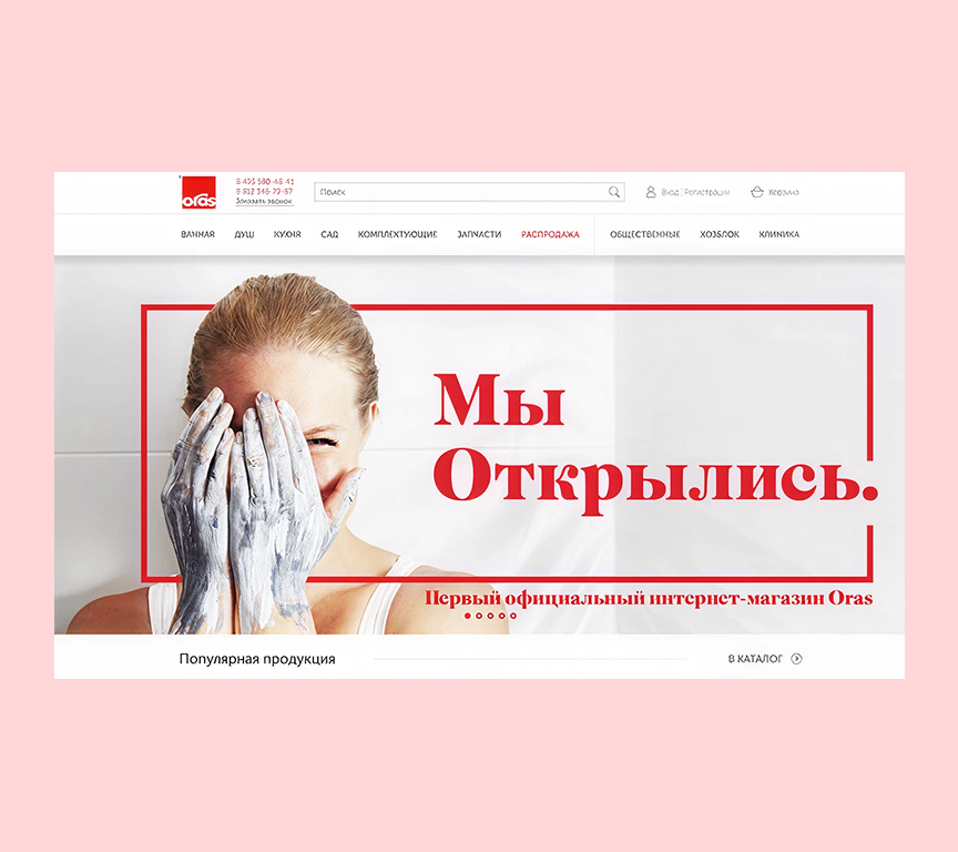 Акции